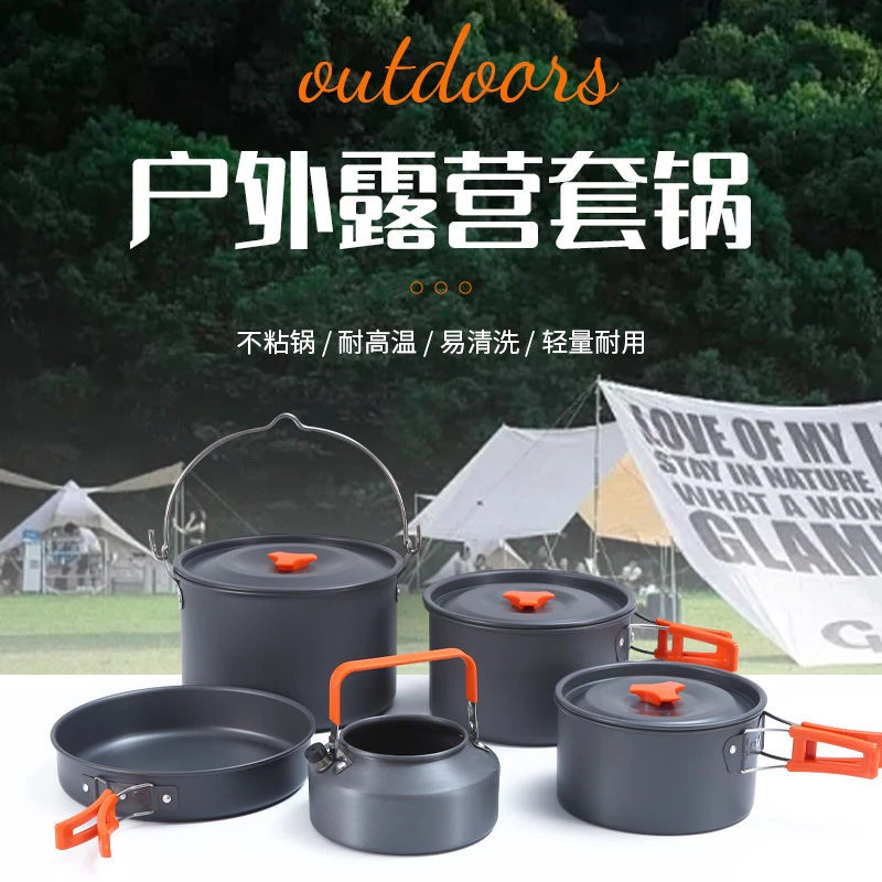 【2-8人套锅】2024套锅便携锅具硬质可折叠野营组合套锅户外野餐