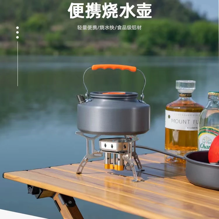 【水壶】1.1L/1.4L/1.6L野外大容量便携煮水泡茶壶出差便携式水壶