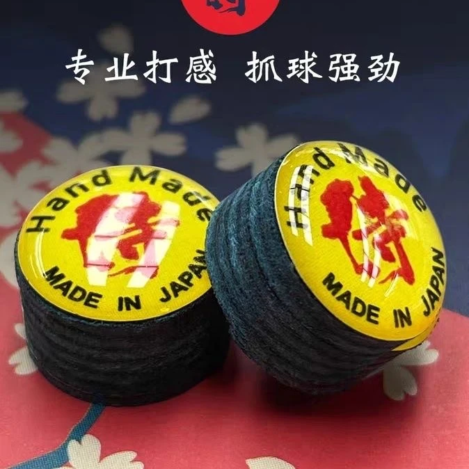 侍皮头台球杆11mm小头杆皮头枪头皮头桌球杆黑八8斯诺克多层弹力