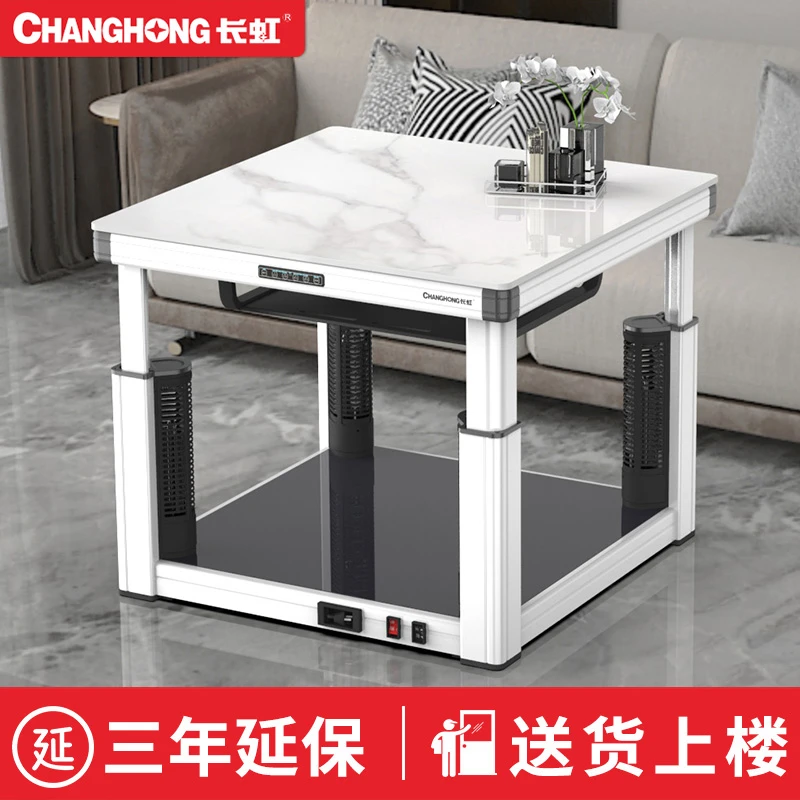 长虹80x80升降取暖方桌多功能烤火桌带隐形电磁炉【4】
