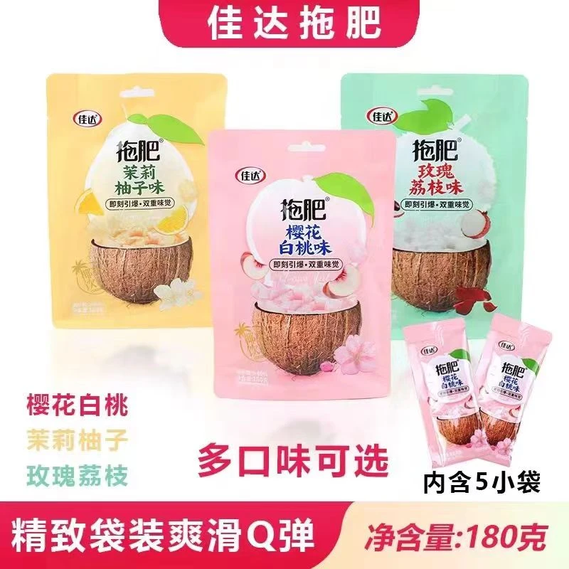 托肥经典果味添加椰果饮料袋装甄选儿童休闲零食爽滑趣味儿童果冻