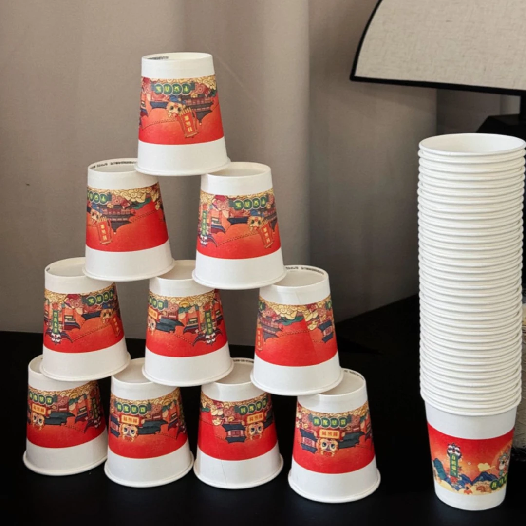 2.99元龙年纸杯50只包邮到家  有问题联系客服免费补发  加厚商用