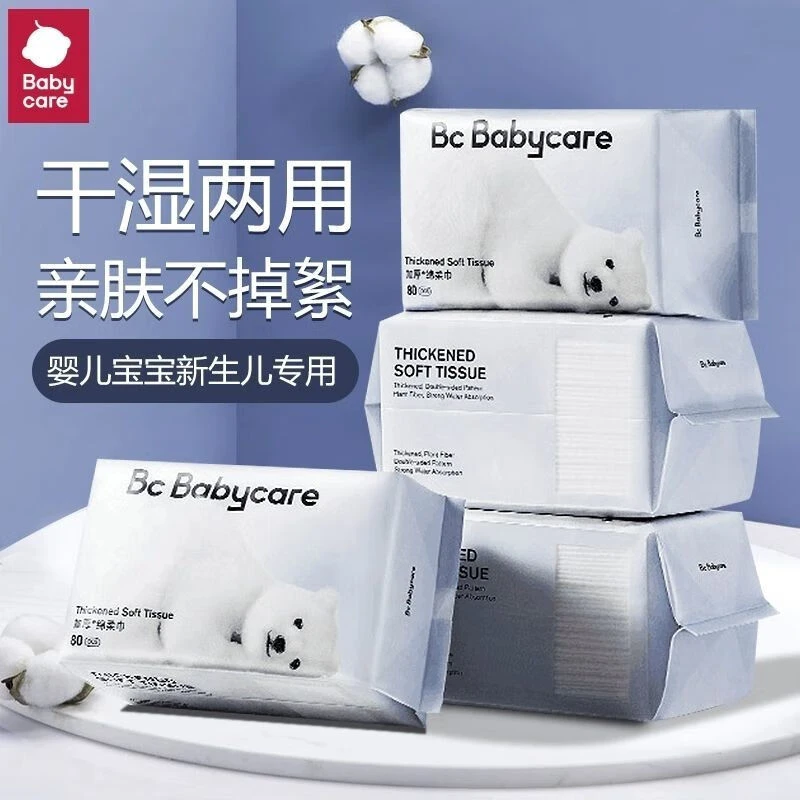 BBC小熊绵柔巾80抽干湿两用湿巾宝宝baby/care加厚一次性洗脸巾