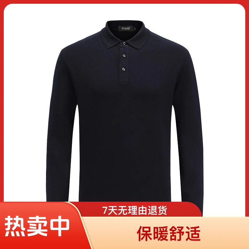 男士秋季厚款绵羊毛针织纯色保暖插肩袖打底毛衣休闲简约风羊毛衫