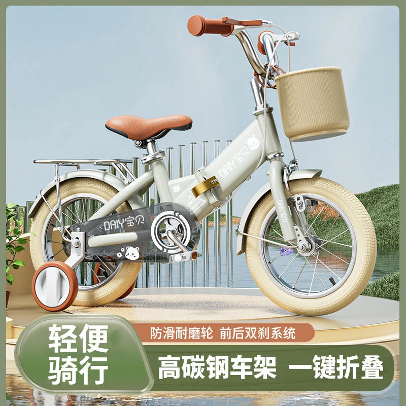 折叠儿童自行车2-9岁男孩女孩12寸14寸16寸18寸儿童车宝宝脚踏车