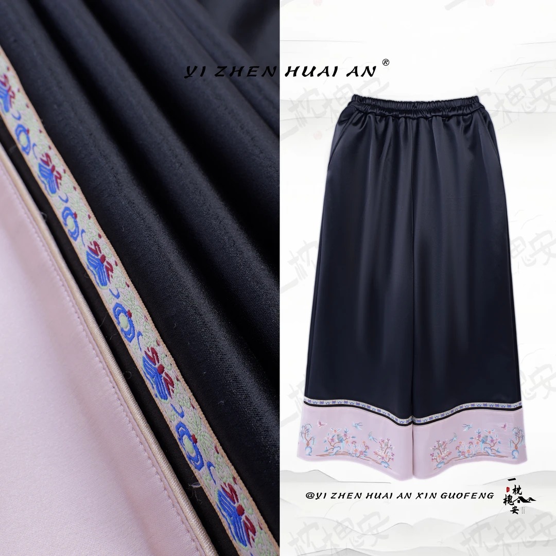 一枕槐安·【墨湘】新中式原创设计复古汉服直筒休闲时尚百搭裤子