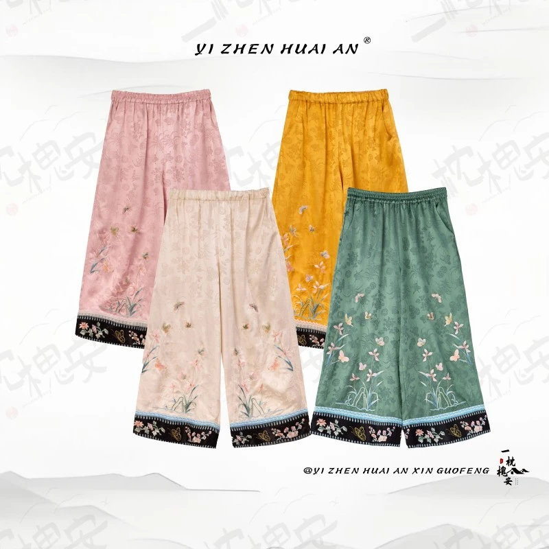 一枕槐安·【晚絮】新中式裤子提花缎脚口绣花复古阔大码休闲长裤