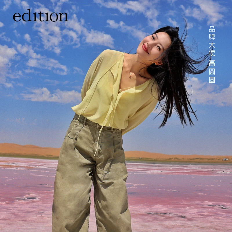 【高圆圆同款】edition新款荷叶领上衣两件套#EBD3TOPK05