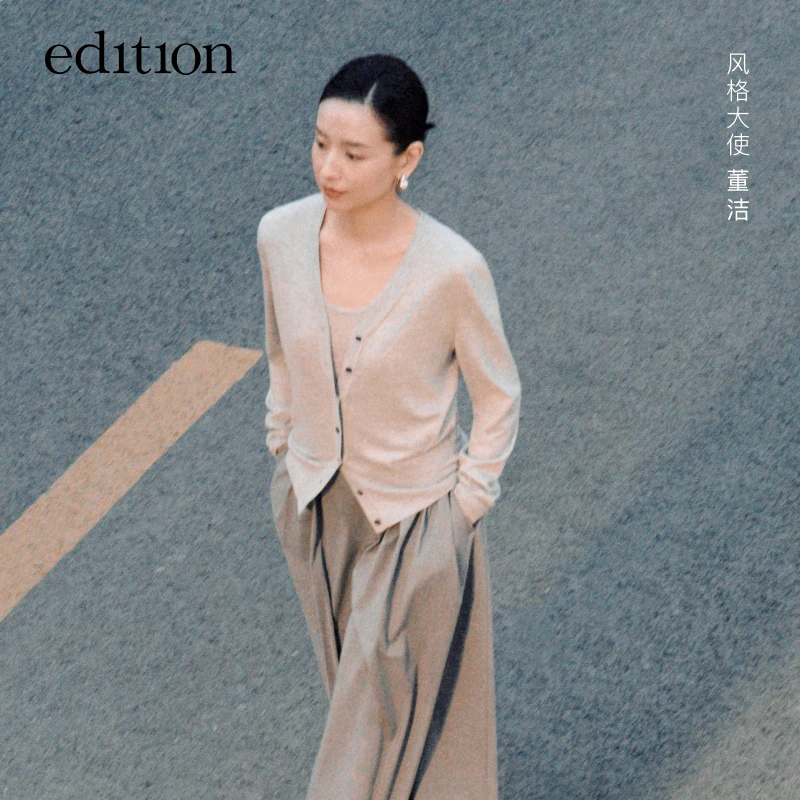 【董洁同款】edition夏款精英衣橱系列针织两件套#EBD2CARK03