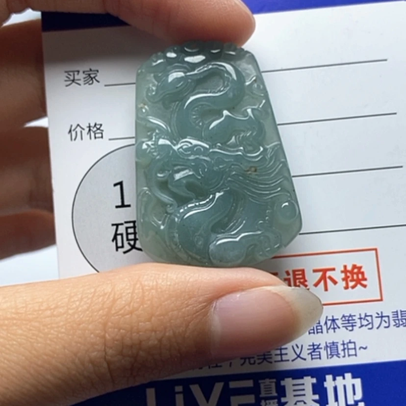 【闪购商品】翡翠颈饰未镶嵌
