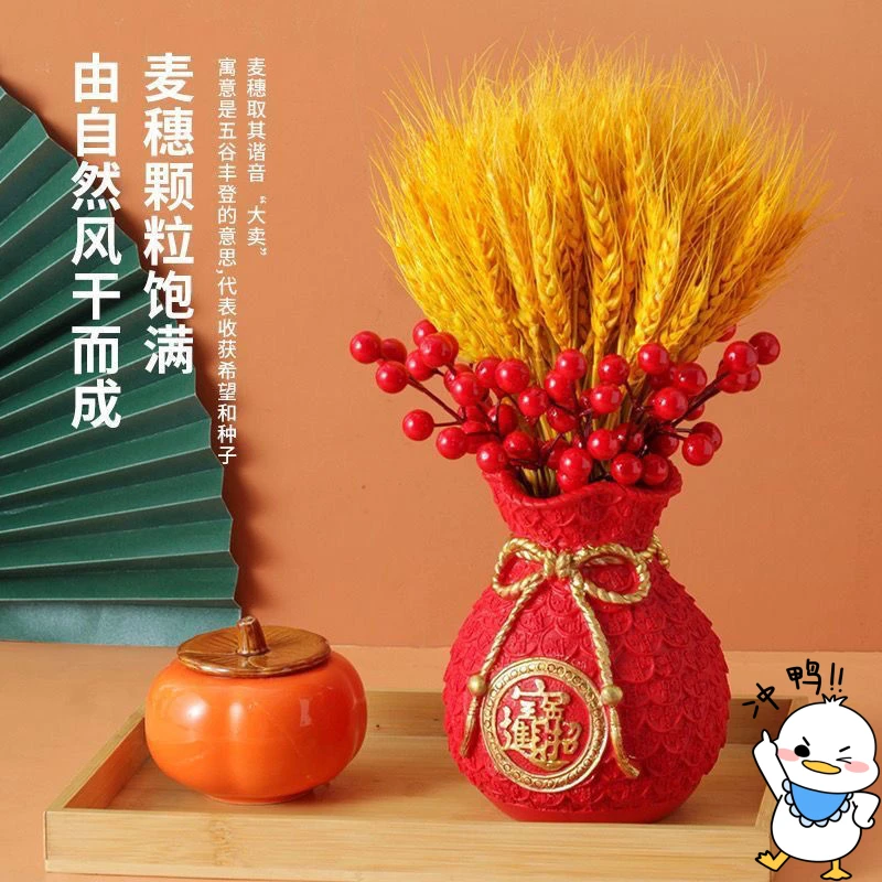 麦穗冬青装饰黄金客厅大麦小麦干花果花束摆件礼品招财开业仿真花