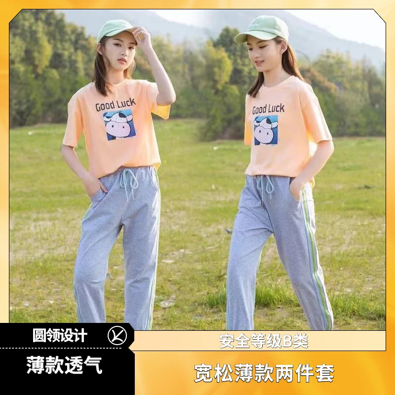 薄款套装2024新款中大童时尚休闲速干两件套夏装女童短袖夏季运动