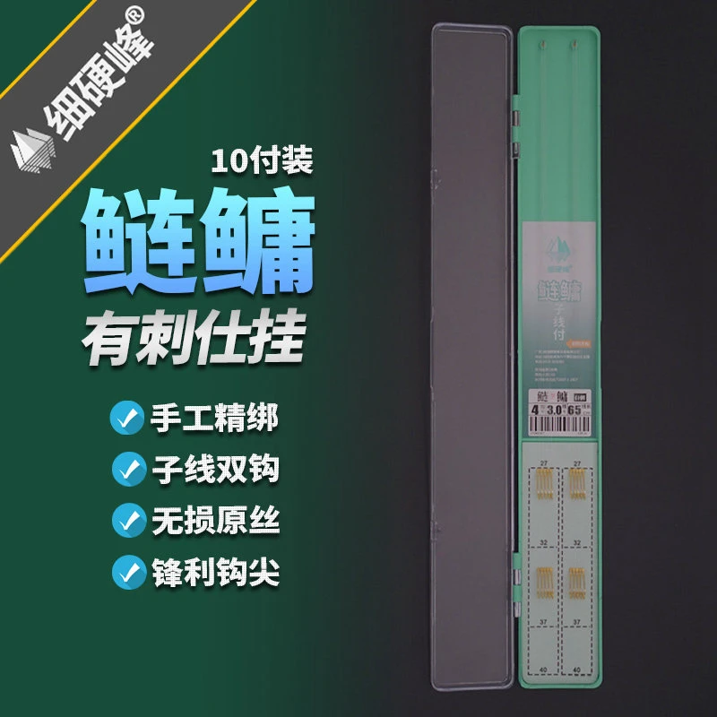 细硬峰鲢鳙子线双钩有刺歪嘴钩成品精绑好套装湖库野钓鱼钩