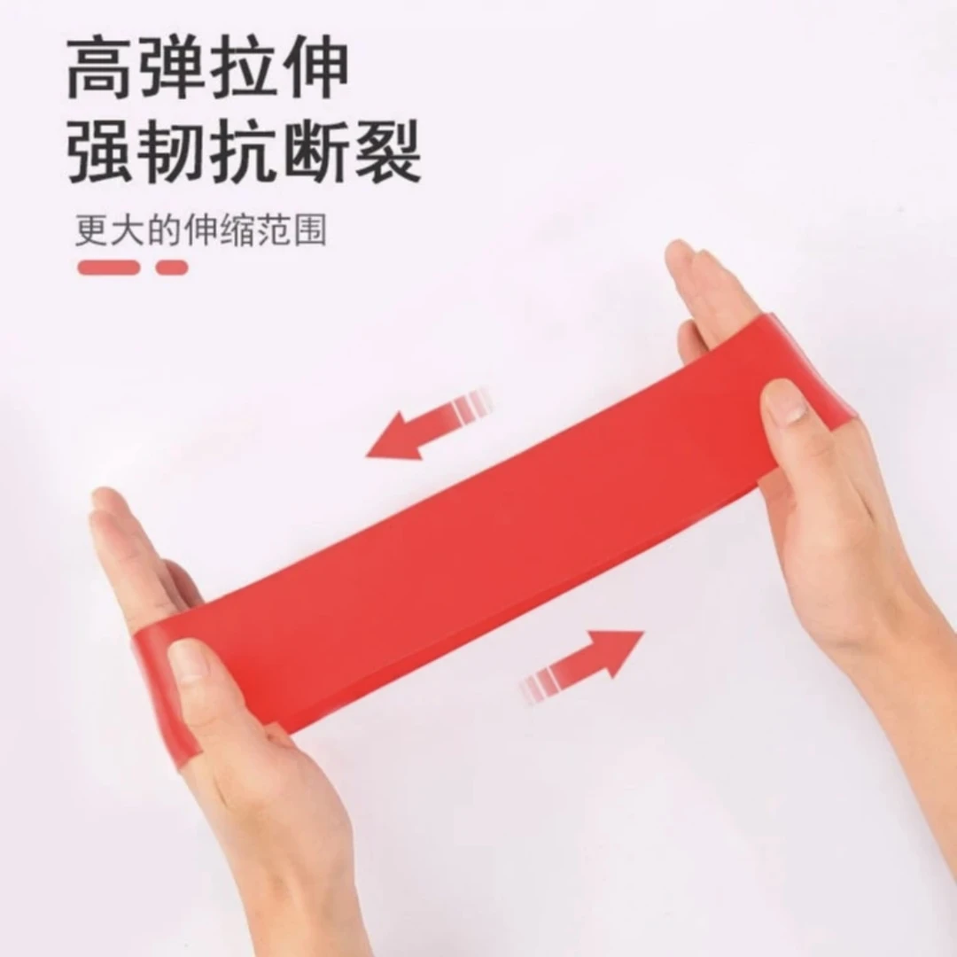 阻力加长体育肌肉力量训练爆发力田径运动拉伸瑜伽塑形臀部弹力带
