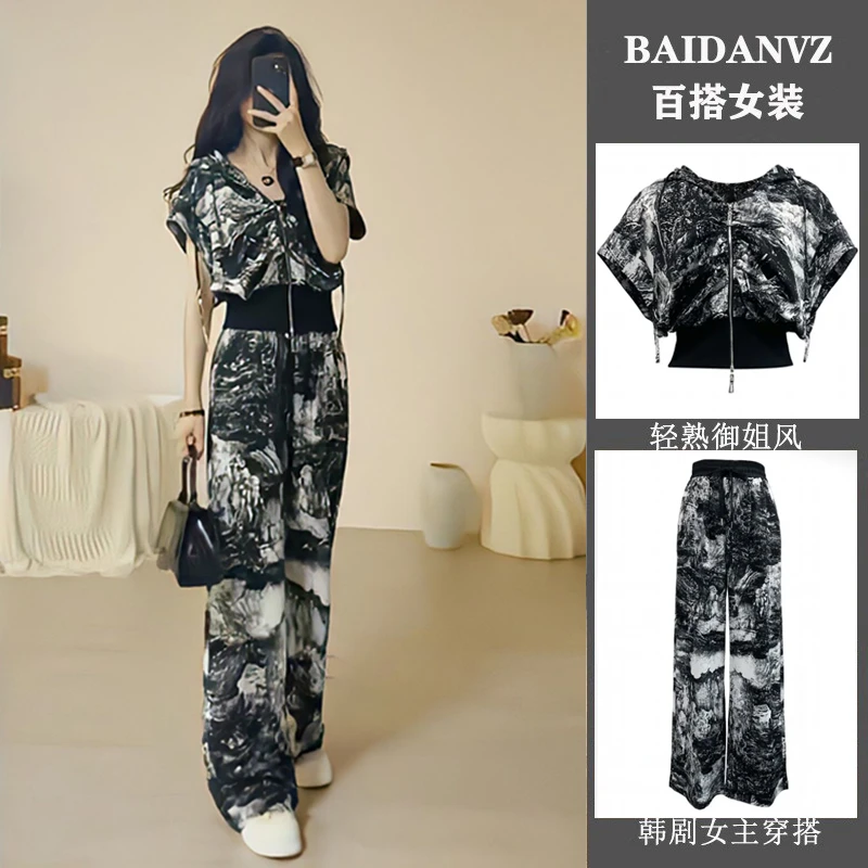 欧货冰丝牛仔百搭套装女2024新款减龄夏季短袖洋气显瘦运动两件套