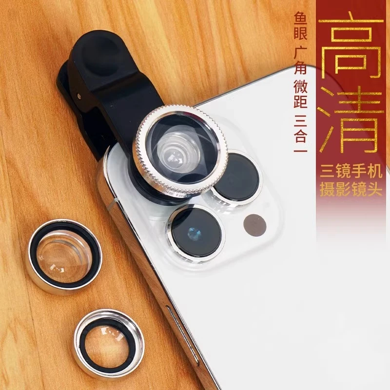 拜斯特高清手机10倍放大镜鱼眼镜头广角鸽子眼微距鉴定拍银元文玩