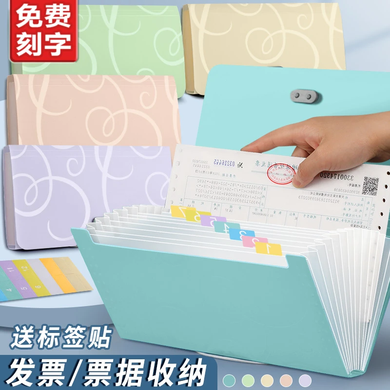 【免费刻字】风琴包小号发票夹大容量财务办公用收据单据票据收纳