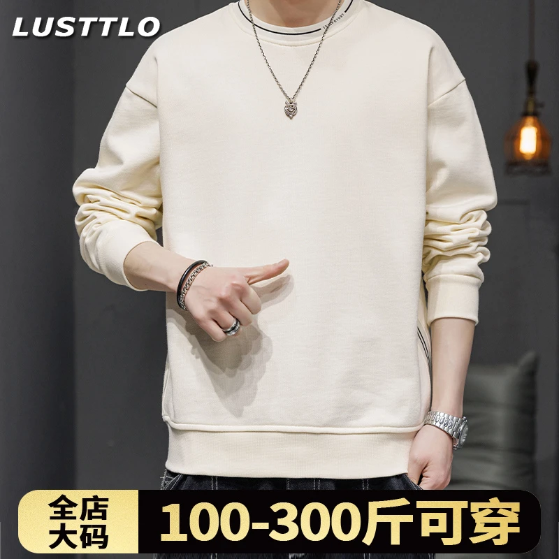 秋季新款大码男士休闲卫衣潮流时尚简约百搭宽松长袖上衣加肥加大