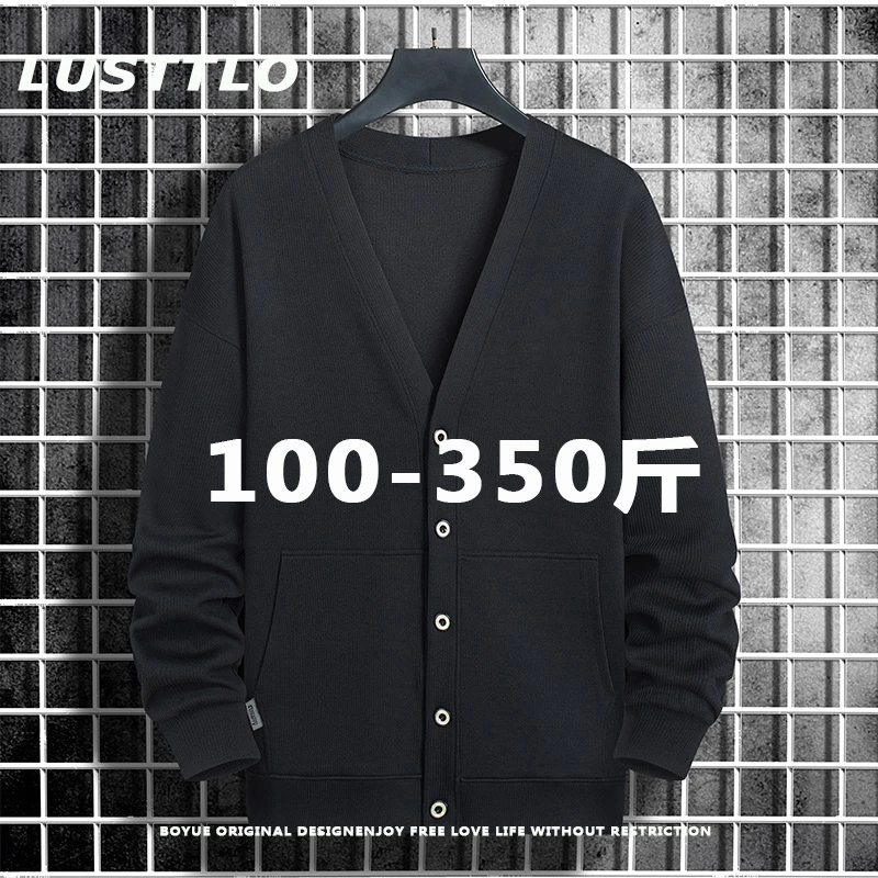 特大码300斤针织开衫男春秋季新款纯色宽松加肥加大号胖子外套9XL