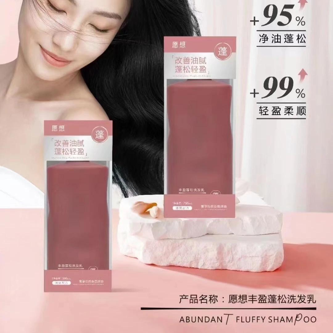愿想去屑止痒洗发乳