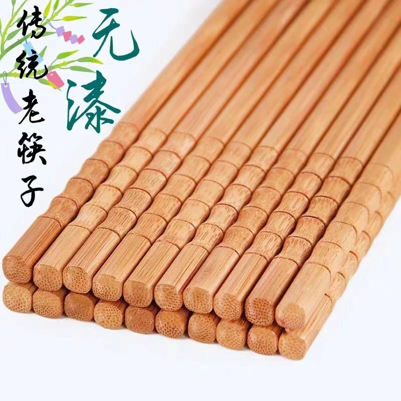 50双24cm天然竹节筷子无漆无蜡中式家用竹筷子中国风