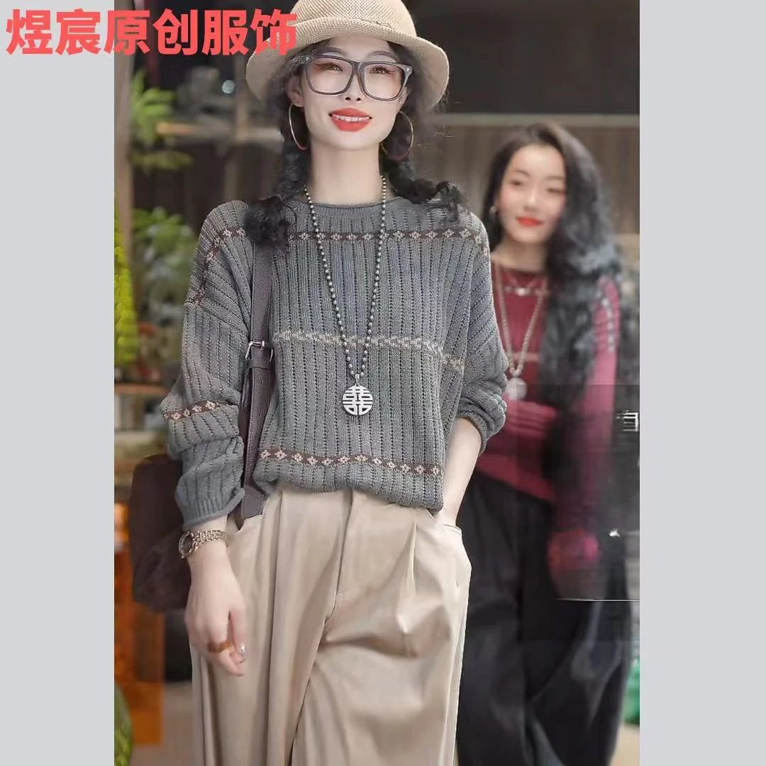 煜宸原创【98298】秋冬复古时尚慵懒风拼接圆领百搭休闲显瘦棉线衣