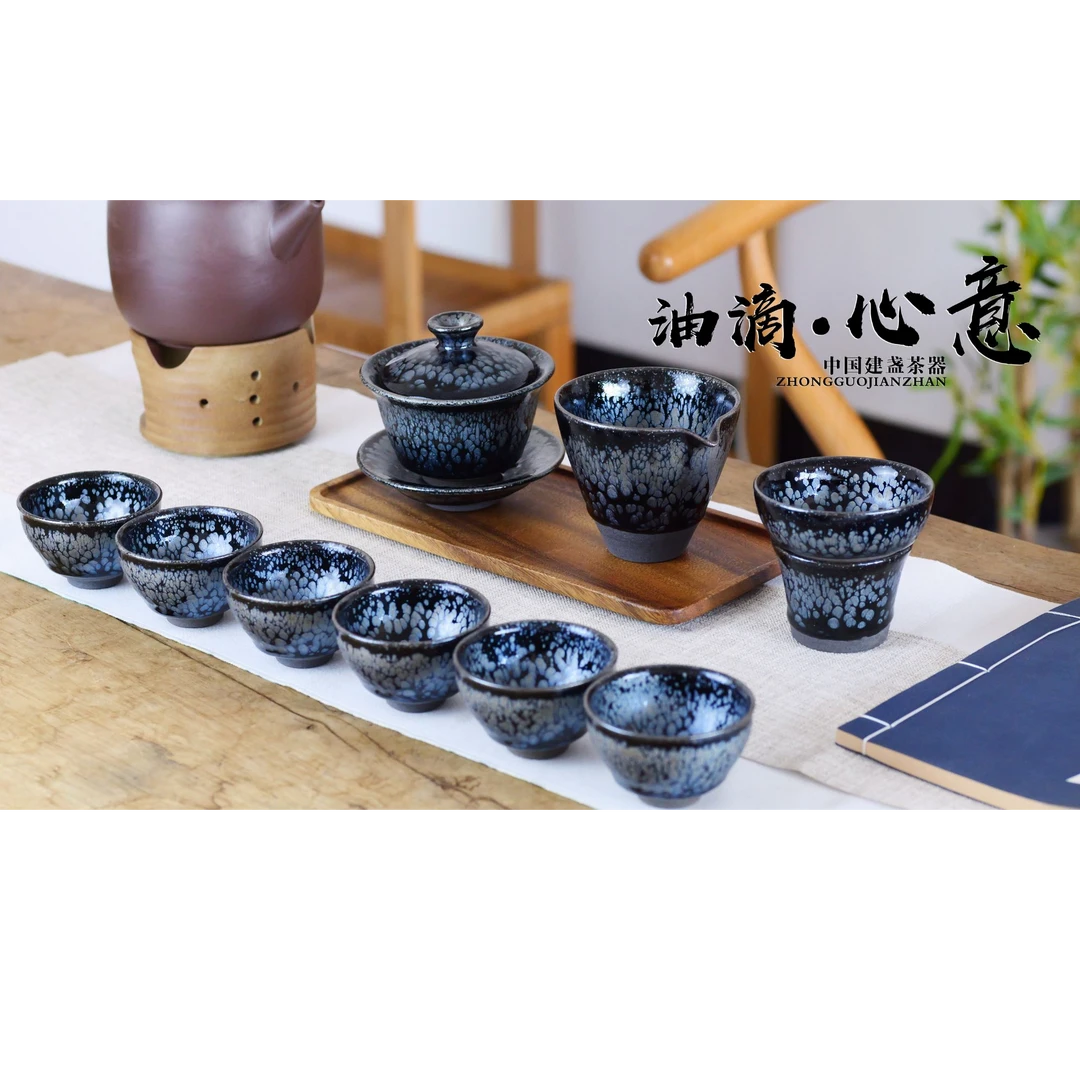 福建省工艺美术大师非遗传承人邹云源油滴茶具