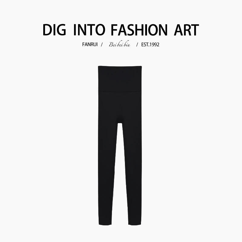 FANRUI/泛芮「发热小暖炉」480克5D立体显瘦腿精保暖小脚裤B13508