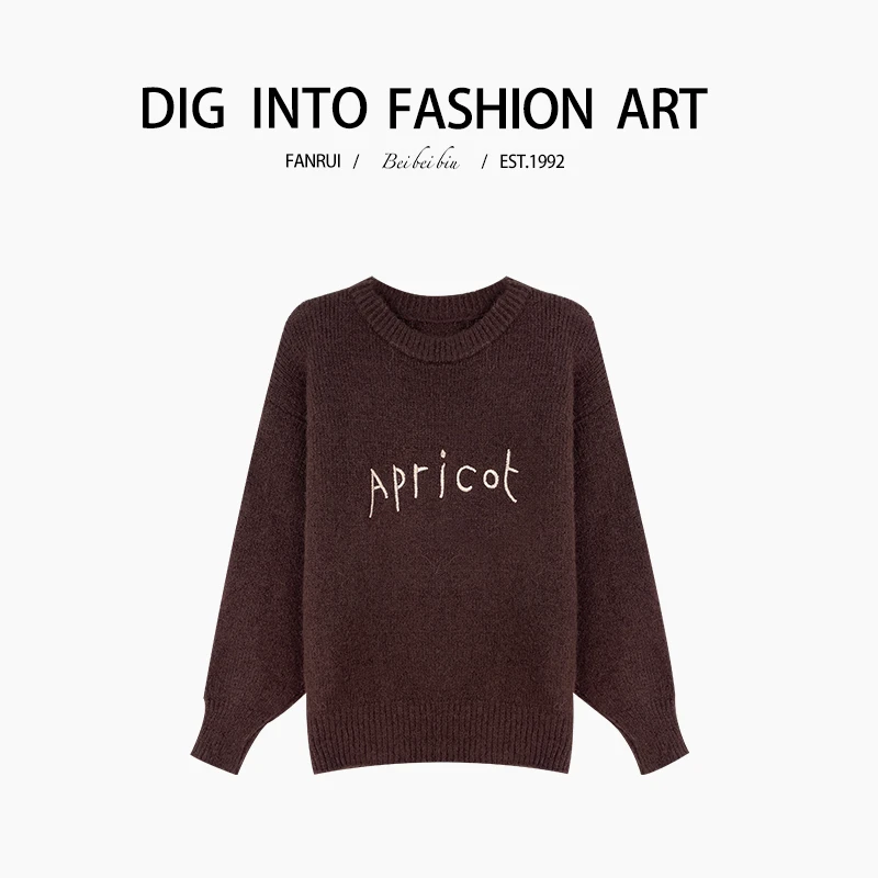 FANRUI/泛芮「香草可颂 」字母刺绣百搭松弛慵懒感针织毛衣B13131
