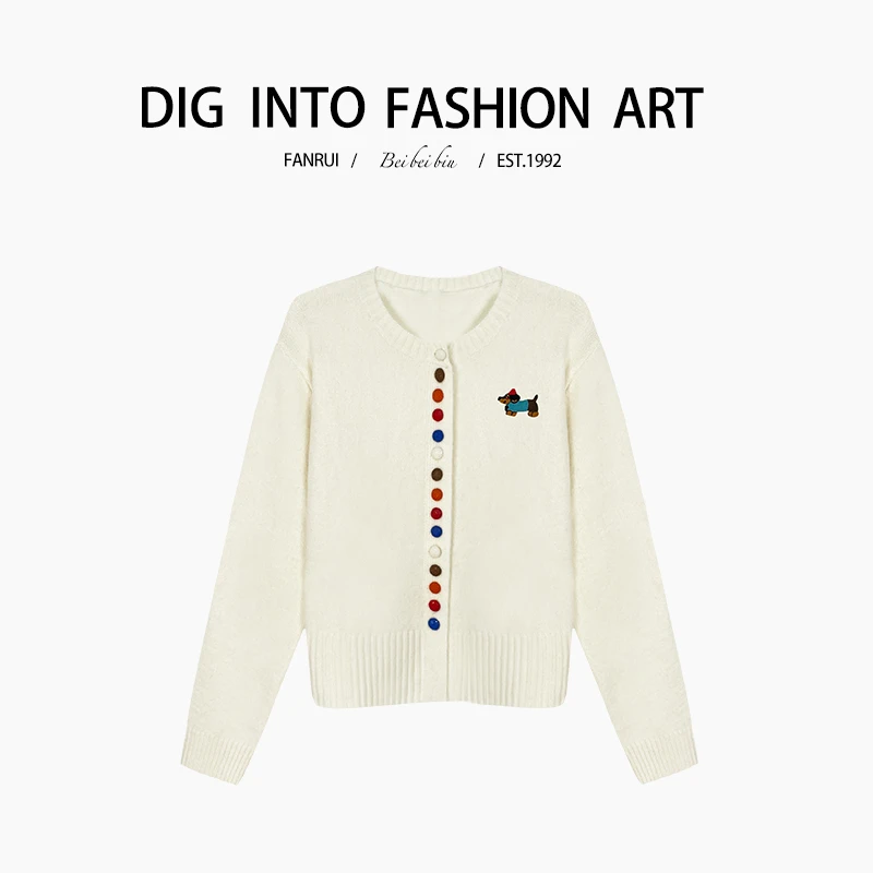 FANRUI/泛芮「奔向彩虹 」小狗卡通洋气百搭设计针织开衫B13756