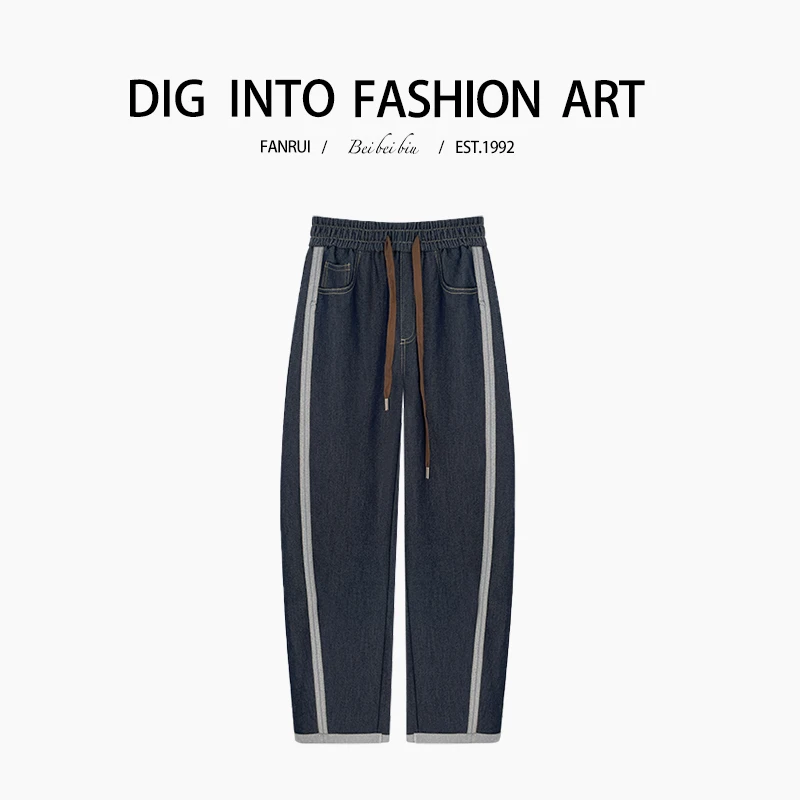 泛芮【香蕉裤】洋气百搭垂感直筒裤轻奢设计感显瘦牛仔裤B11806