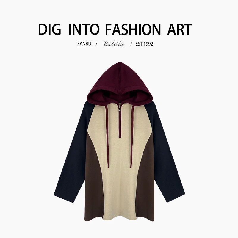 【泛芮】双色拼接洋气百搭上衣女小众轻奢高级感连帽卫衣B11987
