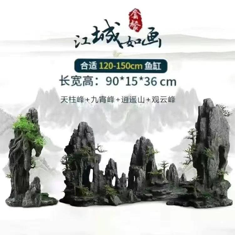 国产造景仿真出口石头摆件水族大小型全套造景套国产客厅海底世界