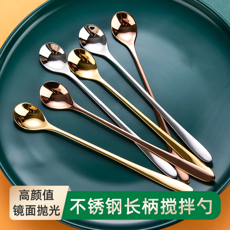 GIANXI/捷安玺长柄咖啡勺甜品小调羹调料牛奶搅拌棒不锈钢搅拌勺