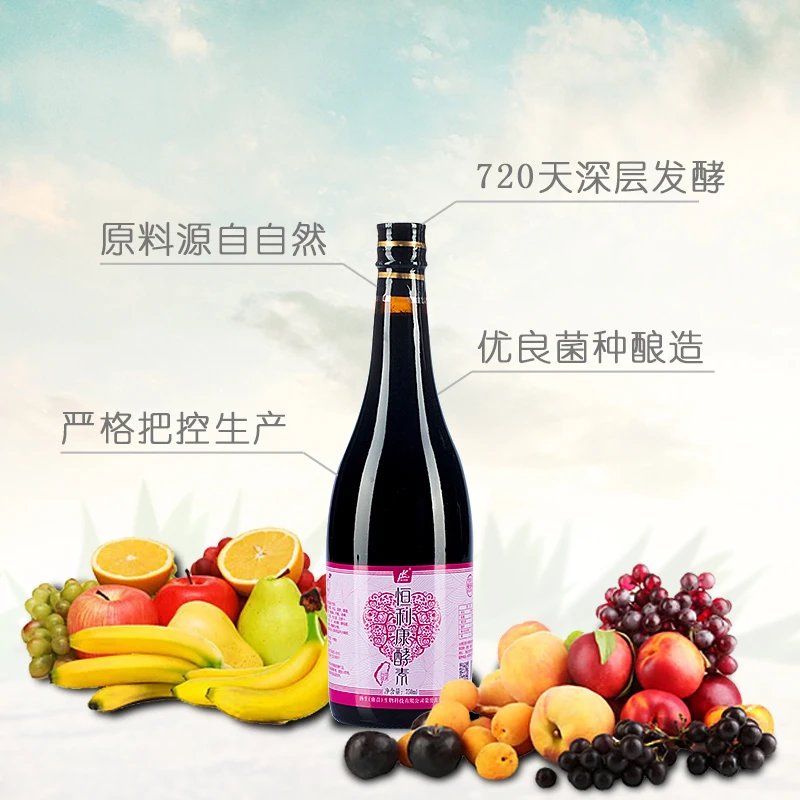 hk恒利康酵素饮料原浆天然发酵浓缩甄选自然