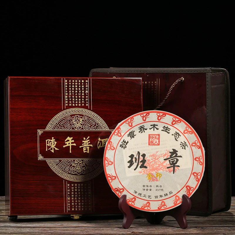 普洱茶熟茶陈年古树糯米香熟茶饼木质礼盒节日送长辈亲戚朋友佳品