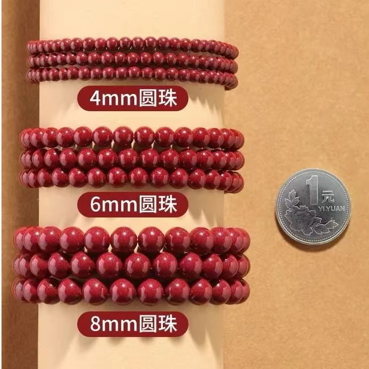 含辰砂工艺品 紫金砂多圈手串 4mm 6mm 8mm (双圈、三圈)