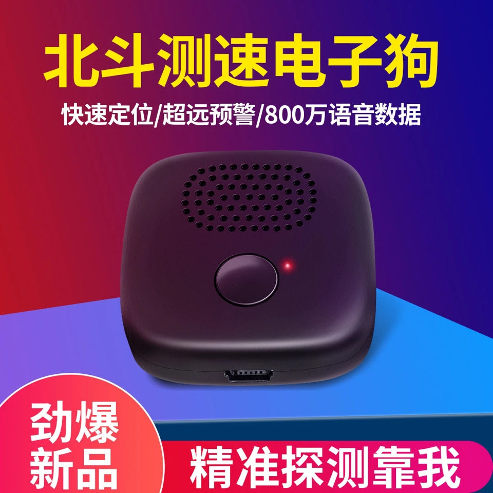 新款USB电子贴玻璃隐藏狗安装记录仪加装电子也可单独用狗