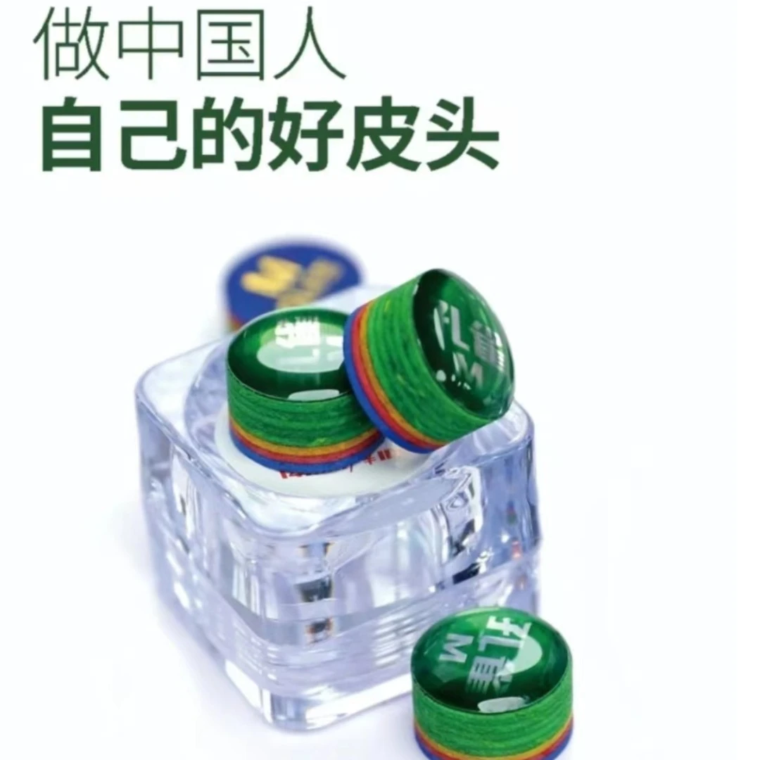 小麦孔雀皮头台球杆皮头中式黑八斯诺克自带弧度强劲打感