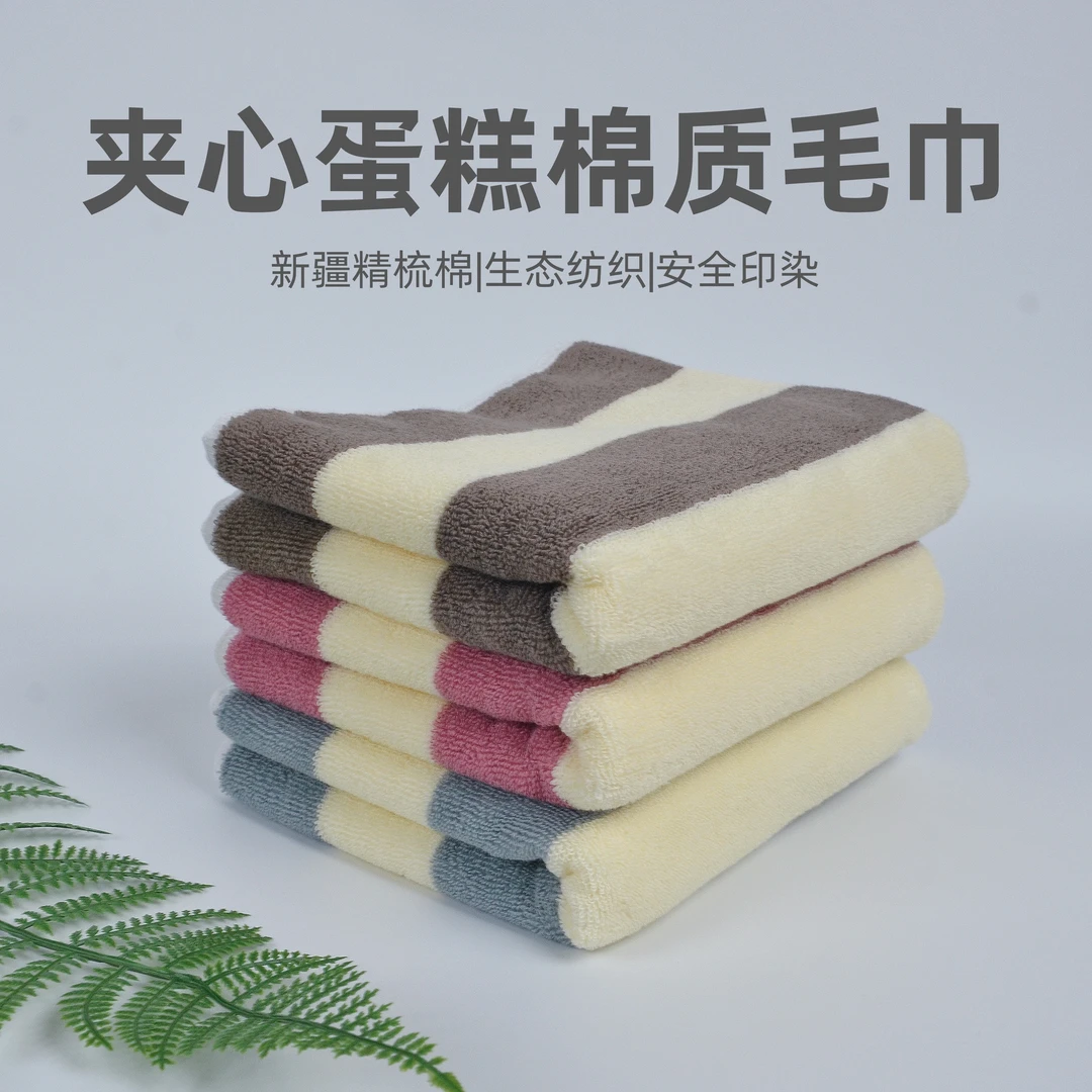 【福利】毛巾纯棉男士加厚柔软吸水条纹洗脸擦脸洗澡家用成人情侣
