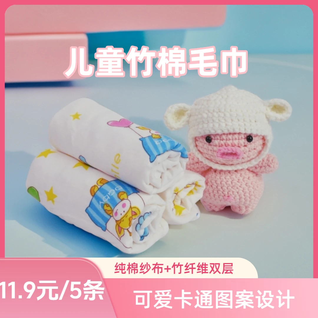 小毛巾儿童纯棉纱布竹纤维双层吸水不掉毛洗脸洗澡婴幼儿新生儿