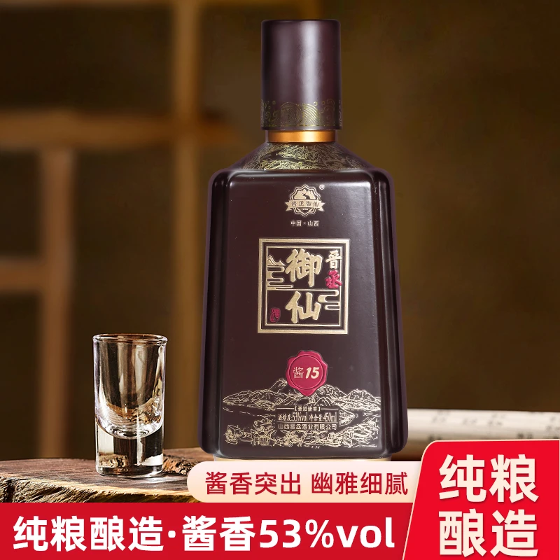 晋丞御仙酱15年 纯粮酿造酱香白酒53%Vol