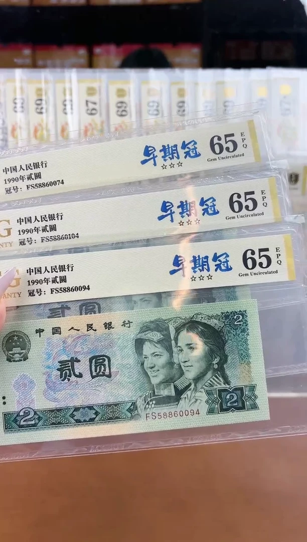 【闪购商品】纸爱藏金标902三星65分不挑号