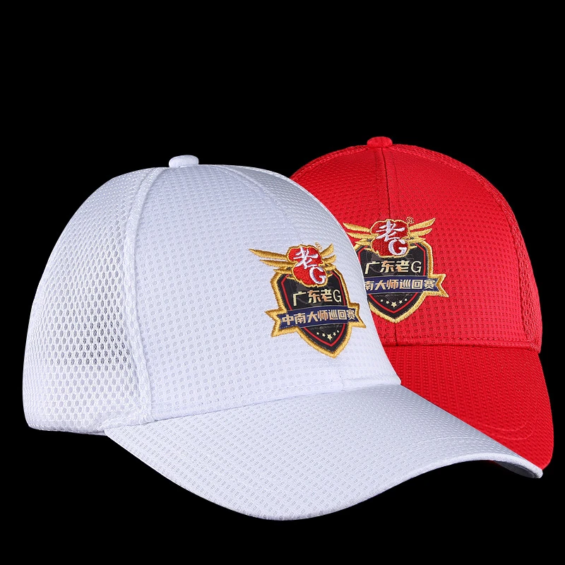 老G钓鱼帽1顶（颜色随机发）