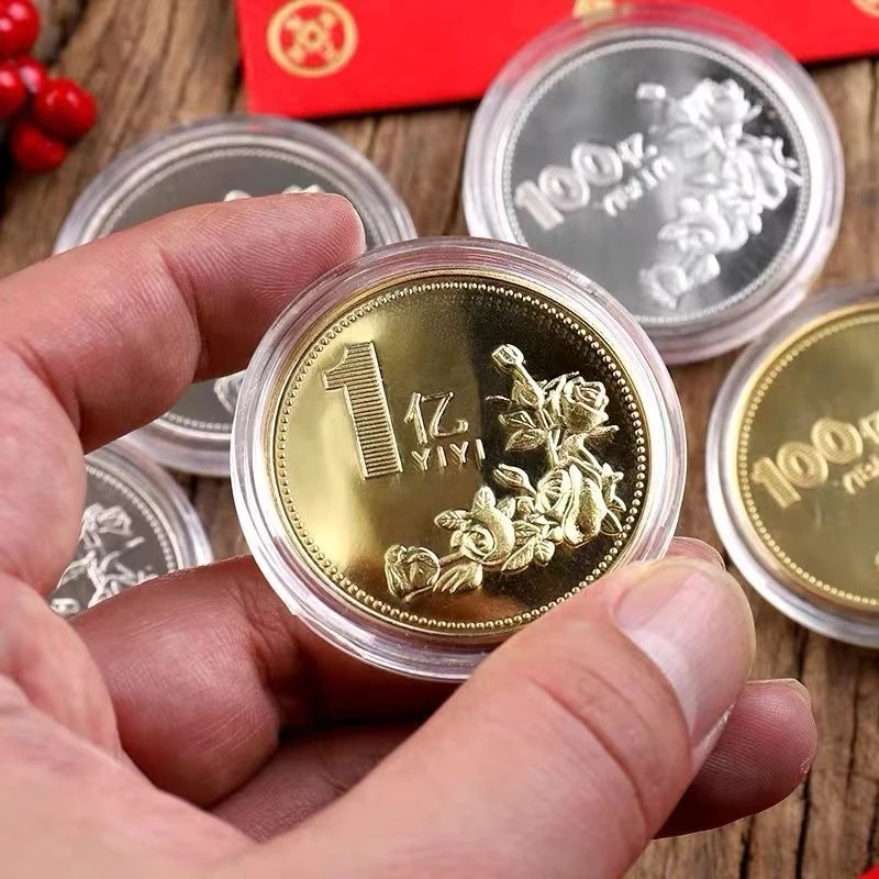一个亿小目标送礼创意礼品暴富搞笑纪念章个性生日过节送礼礼物品