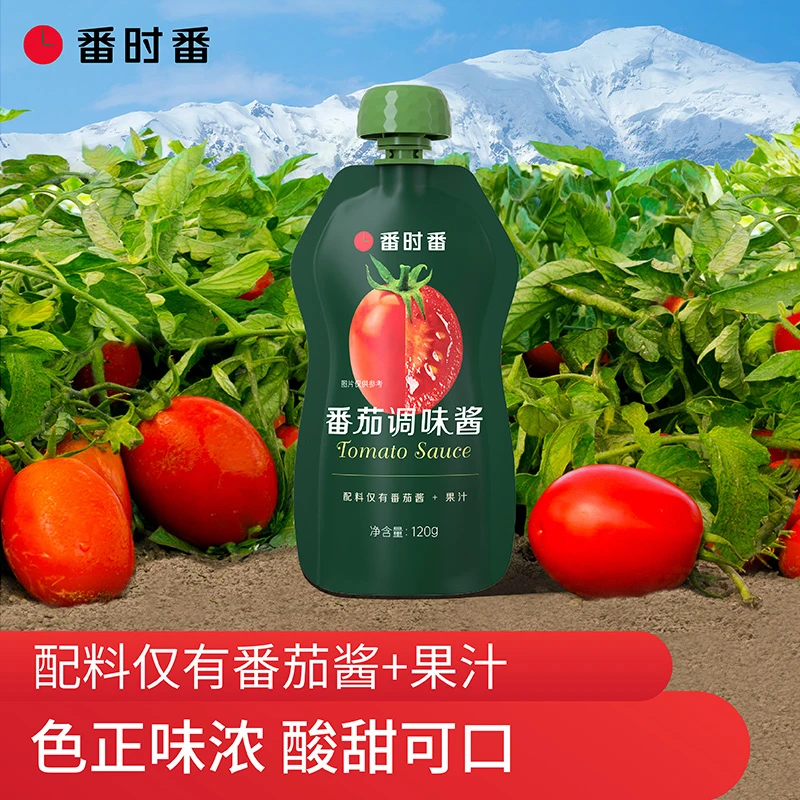 番时番新疆番茄酱120g*1/3袋无添加剂番茄沙司调味