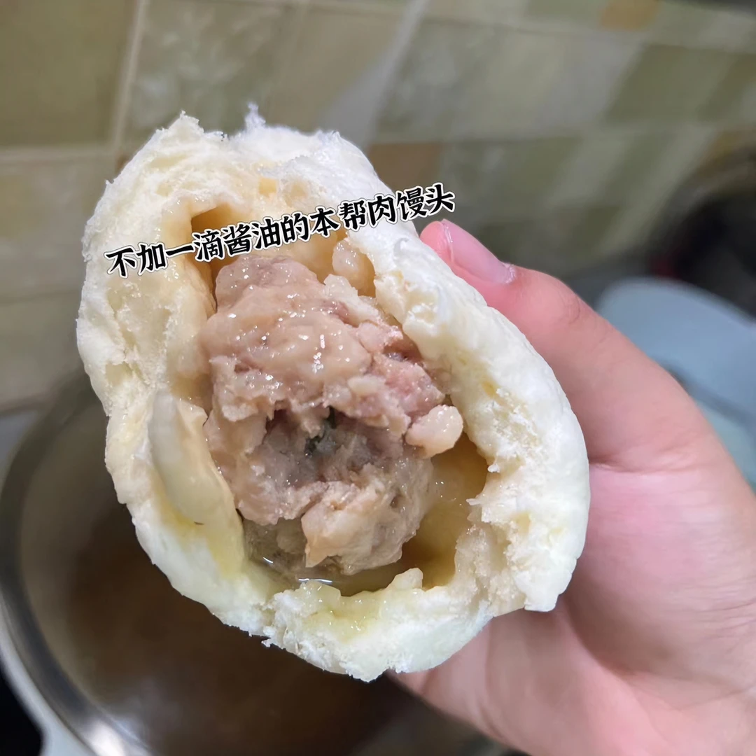 崇明源圆原 崇明岛本地 纯手工肉馒头 包子 不加一滴酱油