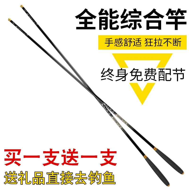 小扬哥日本进口伽玛鲤鱼竿碳素超轻超硬28调台钓竿长节手竿鲫鱼杆