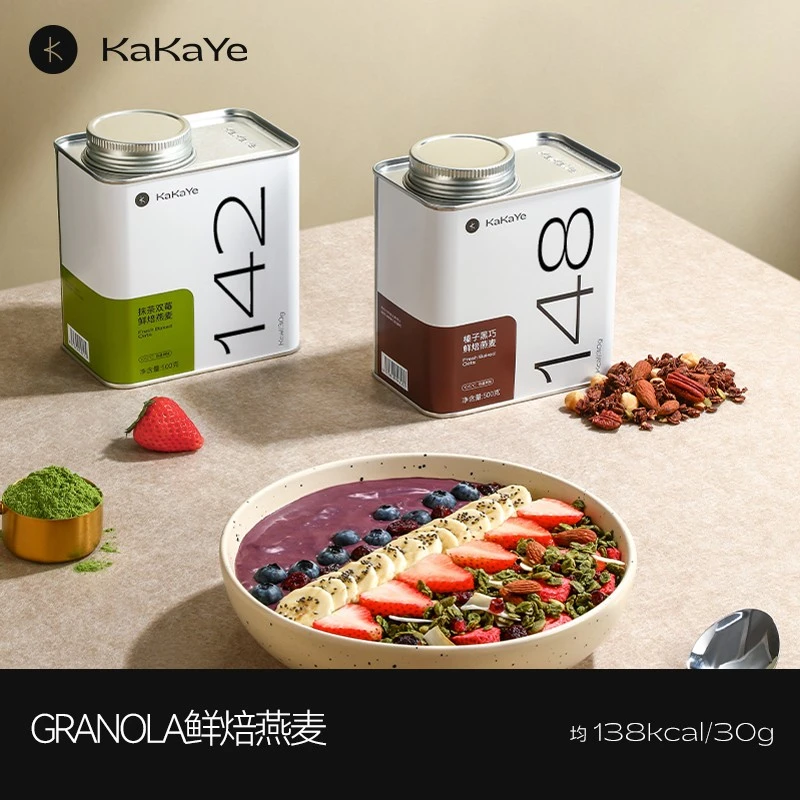 卡卡业烘焙燕麦片即食冲饮健康营养早晚代餐饱腹酸奶水果坚果食品