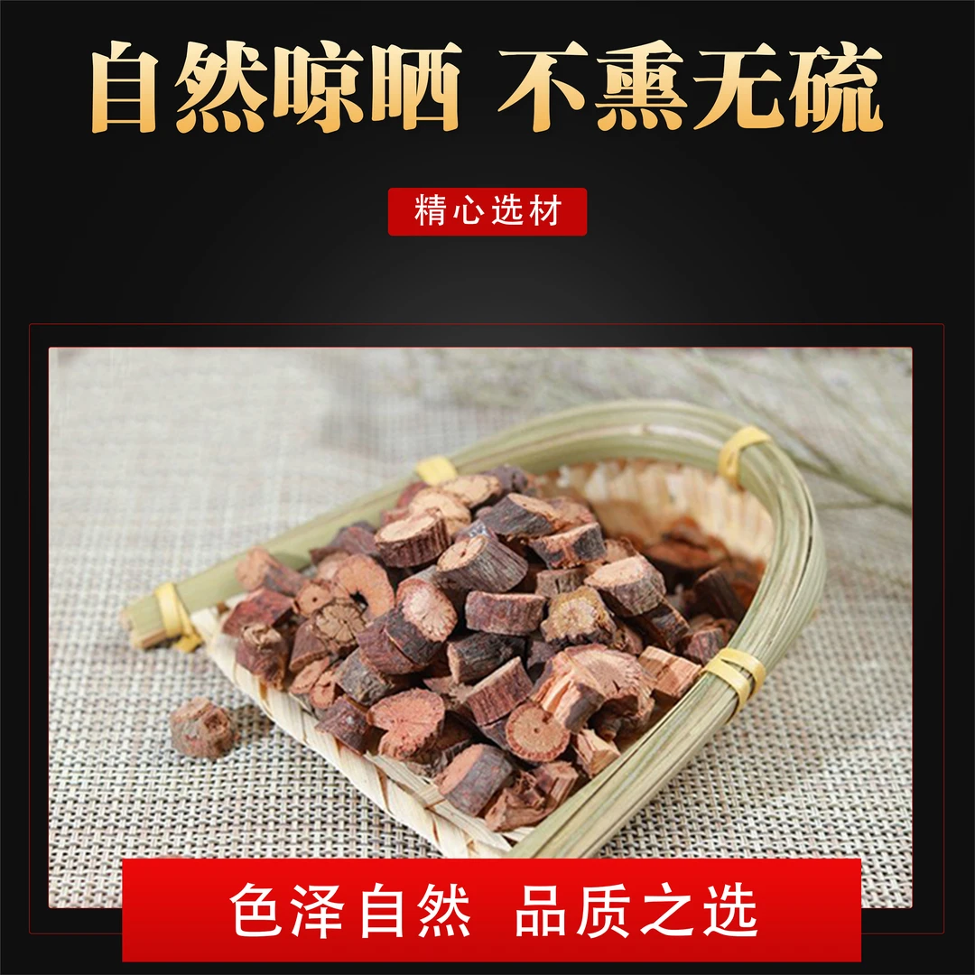 【小猪妹精选】 大山里的夜交藤 |非黄芪泡水泡脚